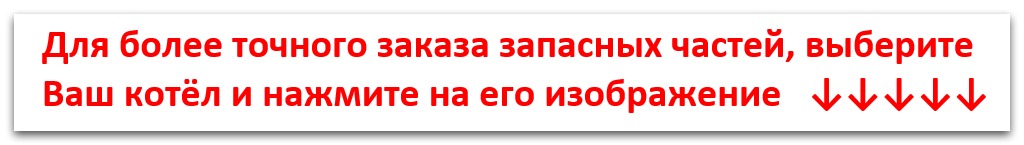 Купить запчасти Эван WARMOS QX в Владивостоке