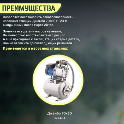 Сальник Джилекс Джамбо 70/50 Н-24 Н (salnik7050N24n)